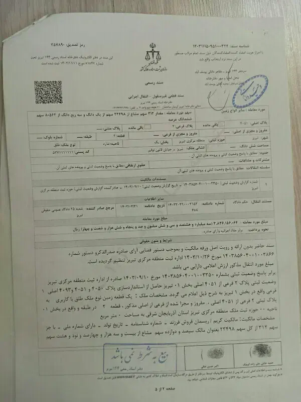 1dd8d3df-ded2-4aaa-a360-03943f404fb4