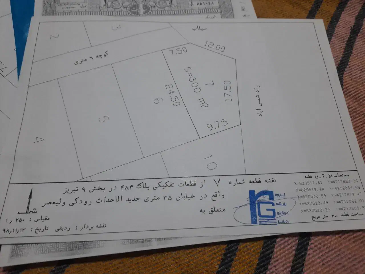 4138a251-37bf-49cc-a642-202c830f0bfd