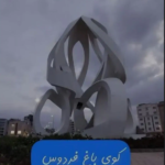 b31bb9e3-9a20-47bb-9509-32a16beee036