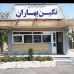 e6d89938-d03c-4e98-a86c-6810f33f9b5a