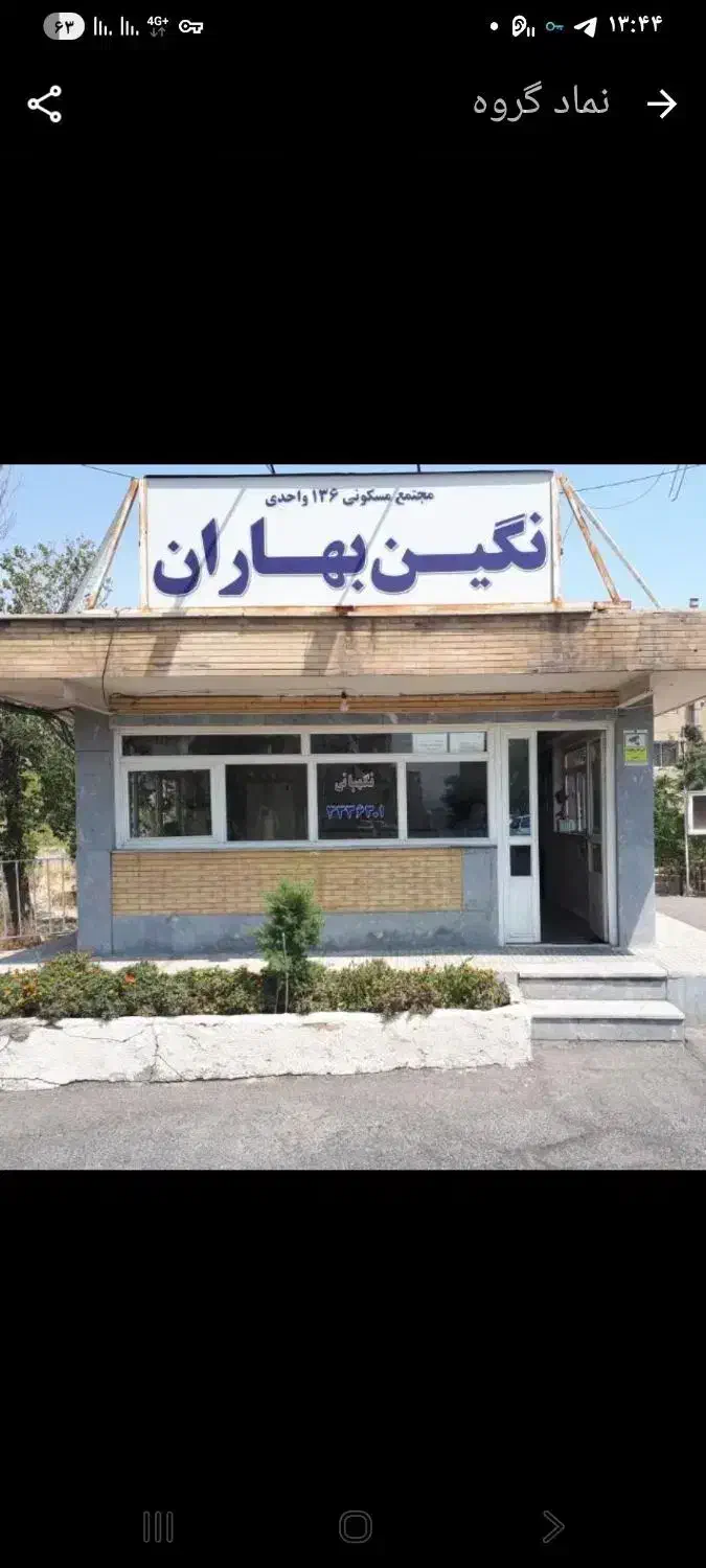 e6d89938-d03c-4e98-a86c-6810f33f9b5a